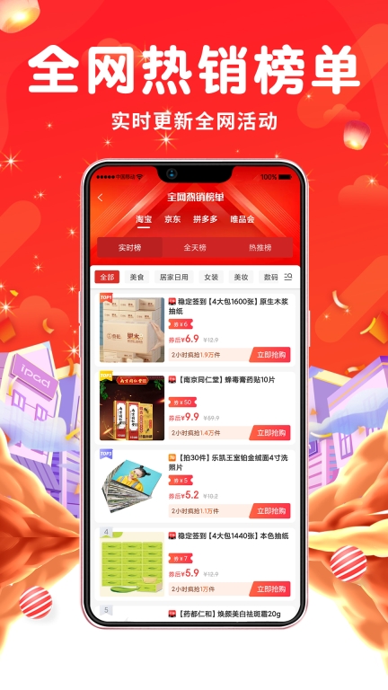 花省图1