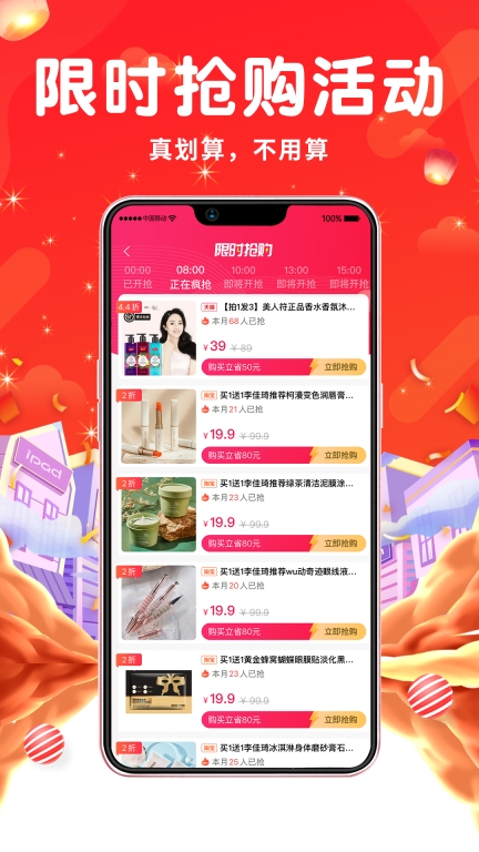 花省图2