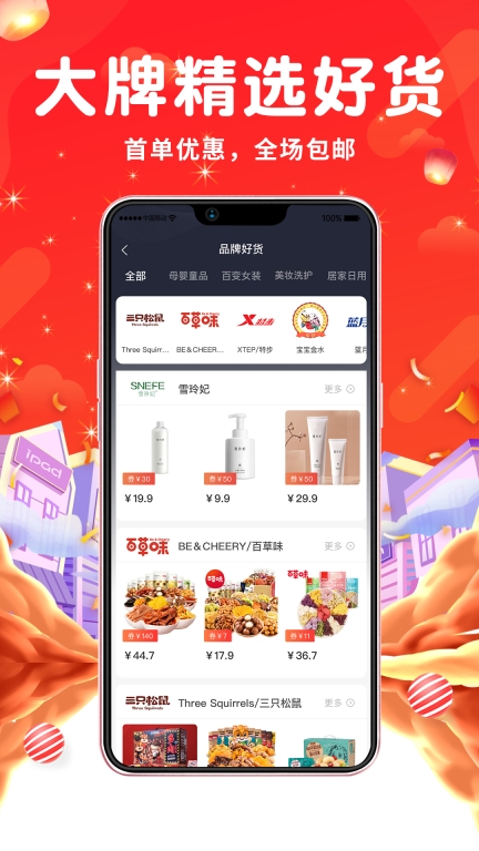 花省图3