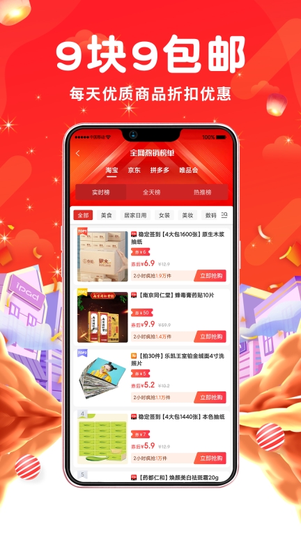 花省图4