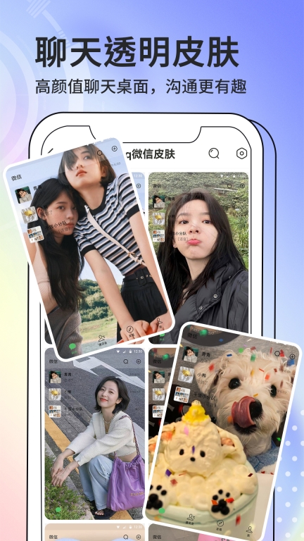 潮图壁纸图3