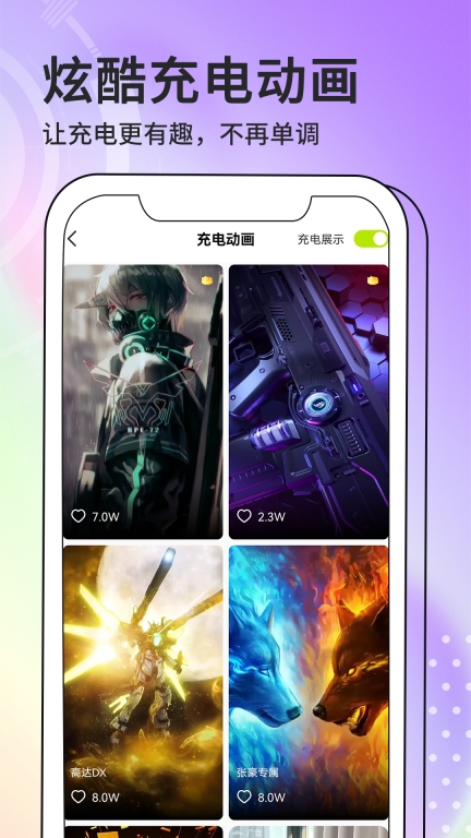 潮图壁纸图5