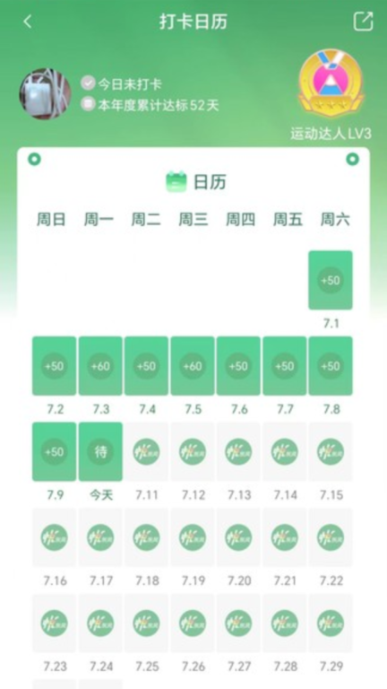 悦东风图2