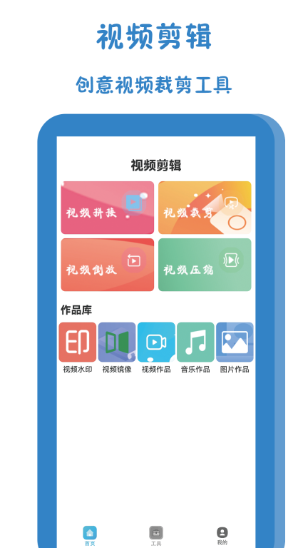 NV-视频剪辑图1
