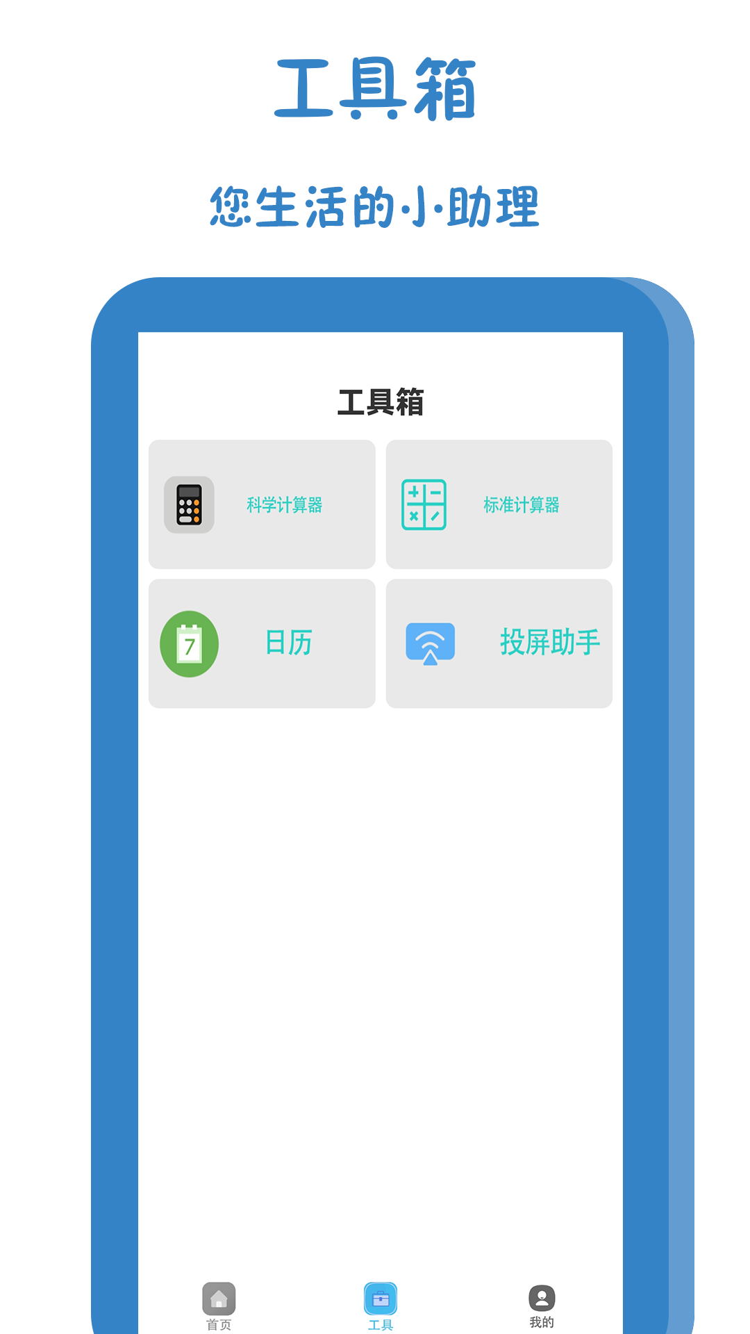 NV-视频剪辑图2