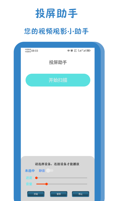 NV-视频剪辑图3