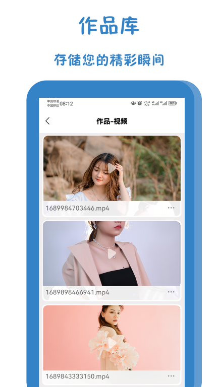 NV-视频剪辑图4