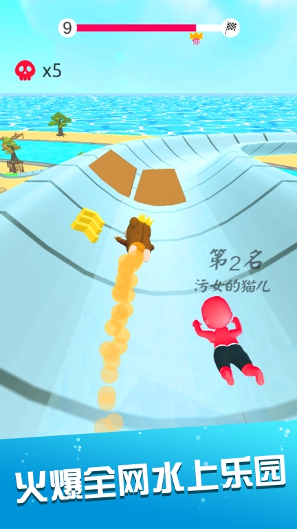 水上乐园滑梯竞速图4