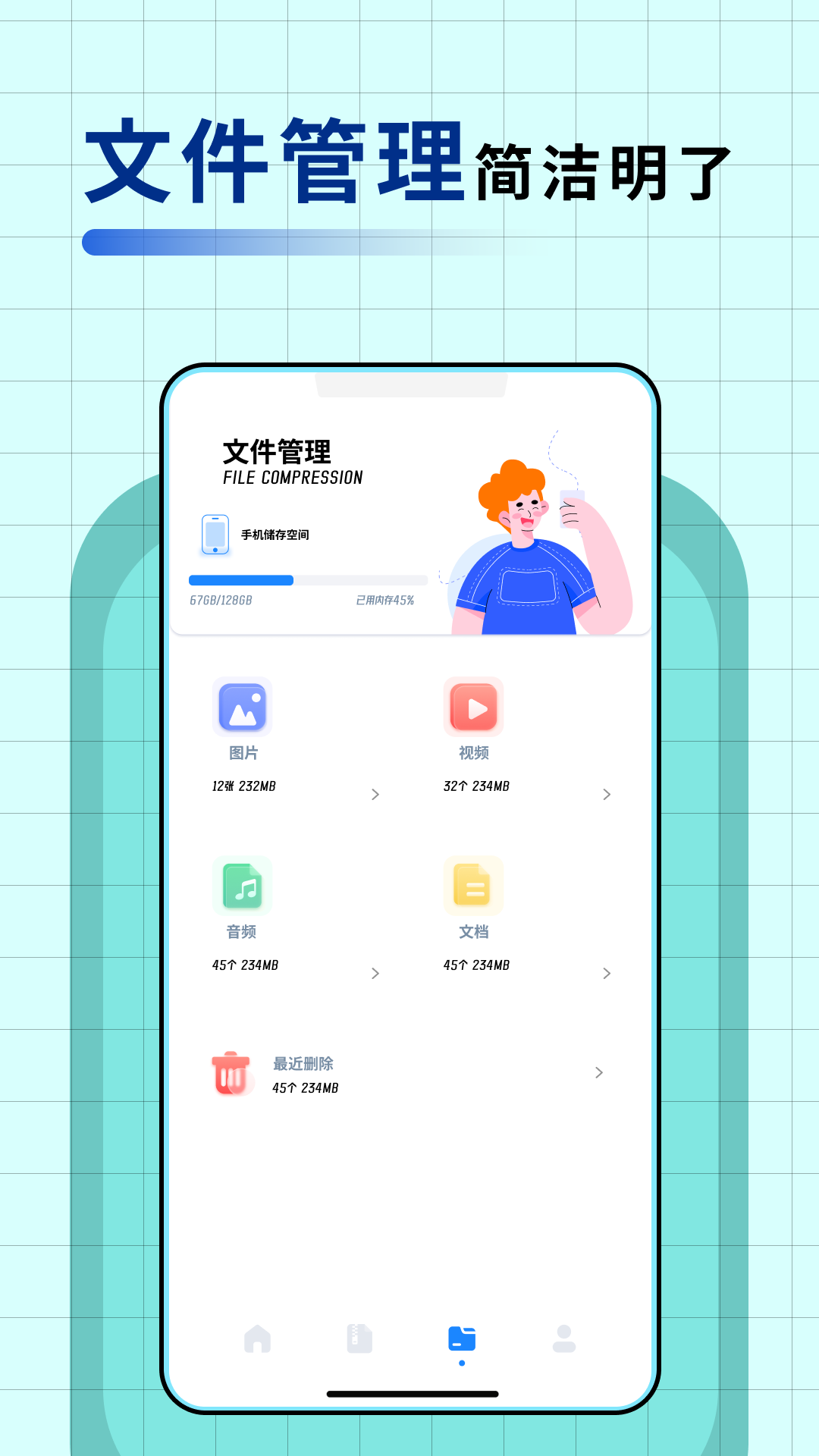 apkpure-apk提取器图3