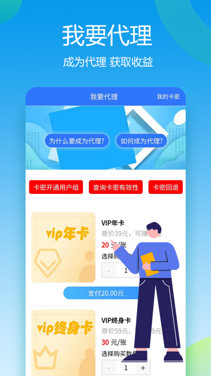 自媒体助手-自媒体工具和教程图4
