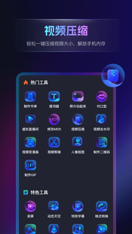书单视频王-创意视频动态照片图4