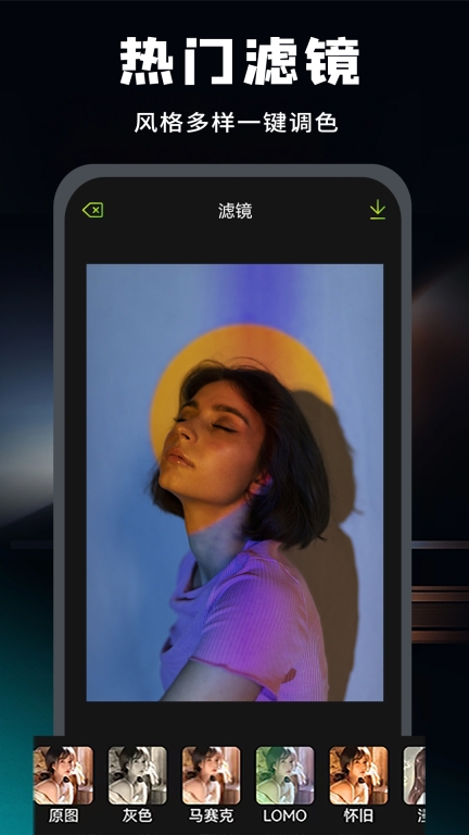 去马赛克-消除笔图3