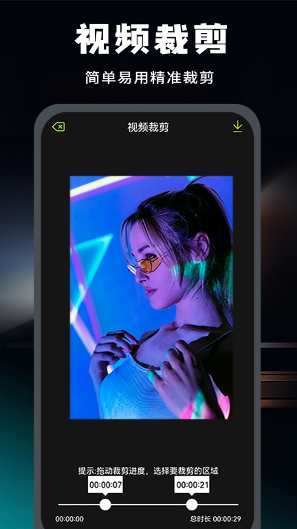 去马赛克-消除笔图4