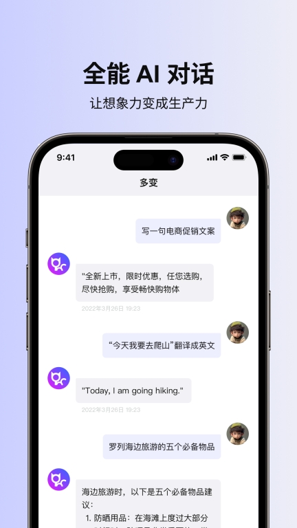 多变图1