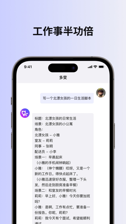 多变图3