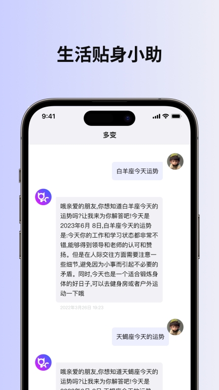 多变图4