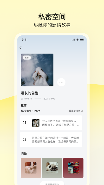前任博物馆图2