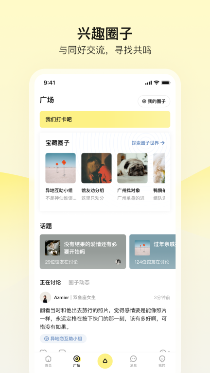 前任博物馆图3
