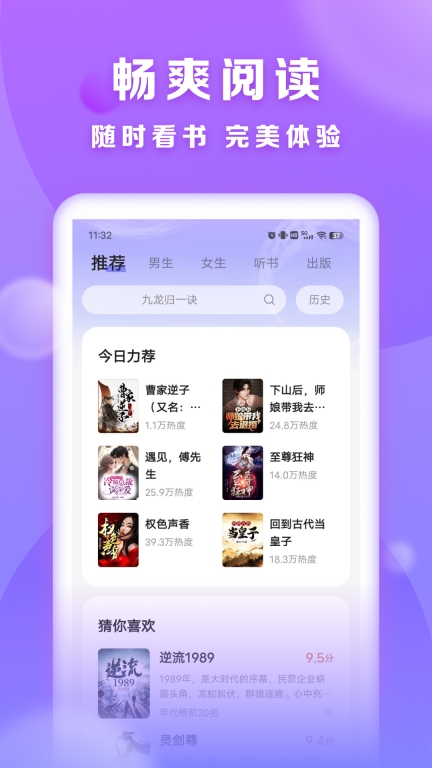 贤读图2