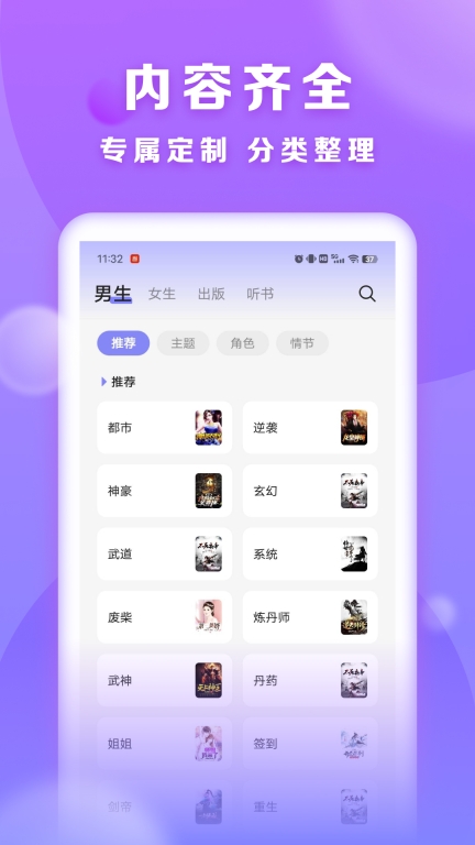 贤读图4