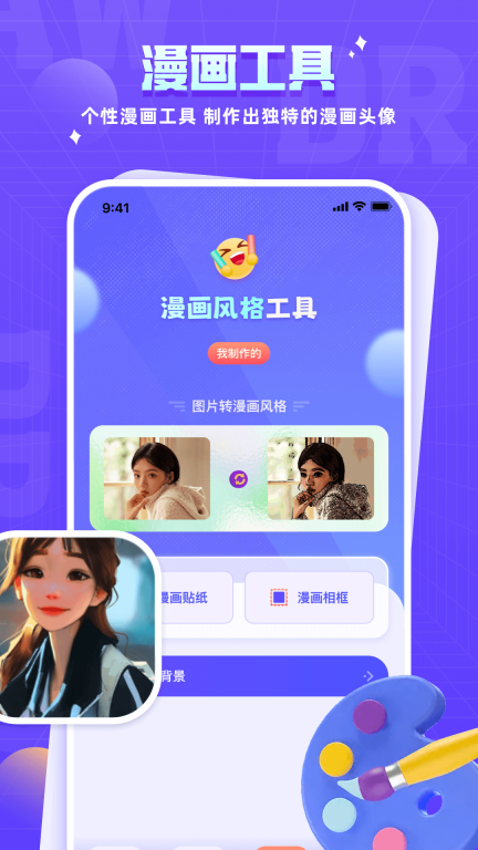 森之屋图1