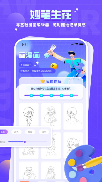 森之屋图4