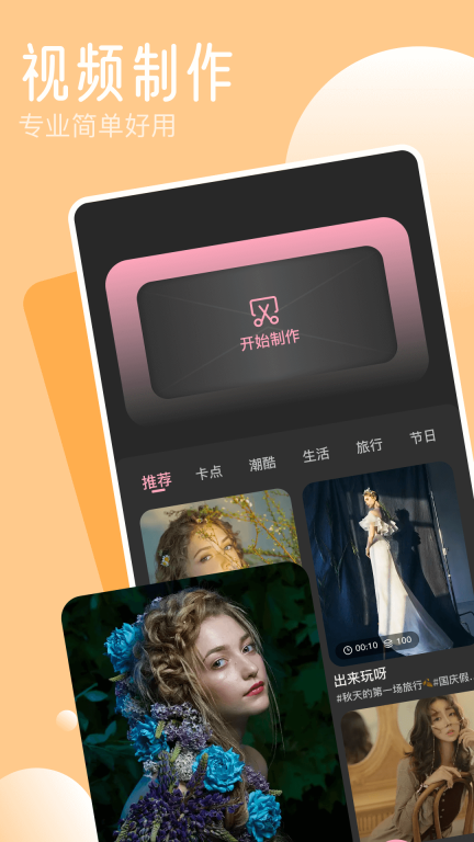 凉鹤美化图4