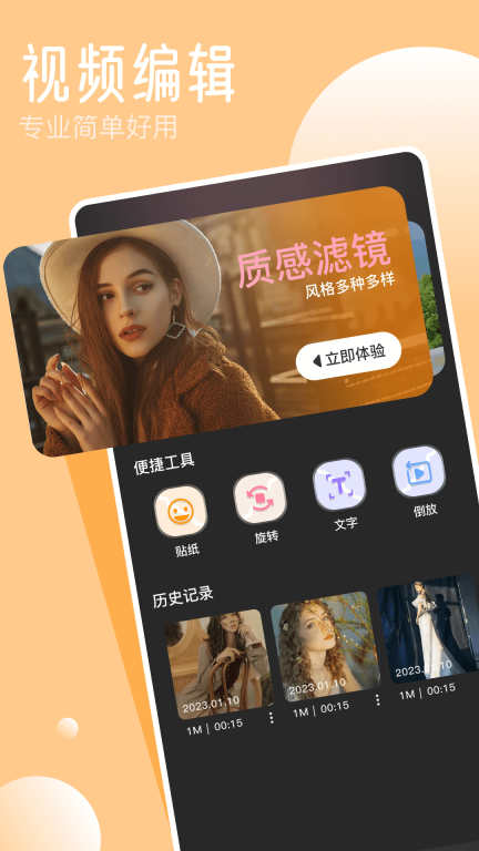 凉鹤美化图1