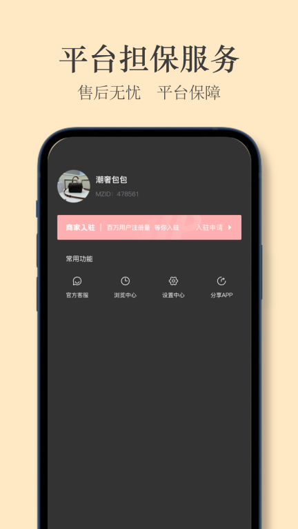 包包网图4