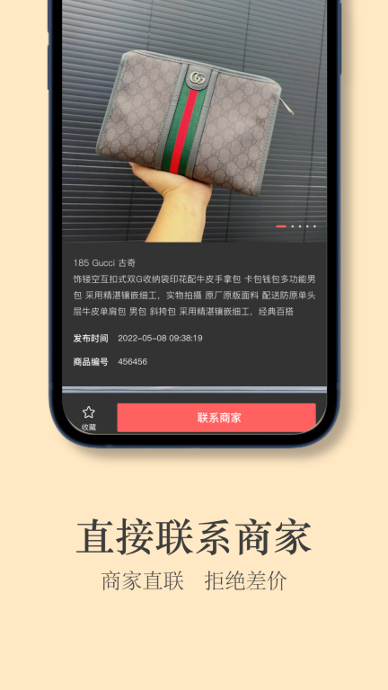 包包网图3