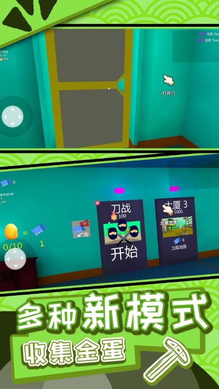 刺激推塔-恐怖密室探险图5
