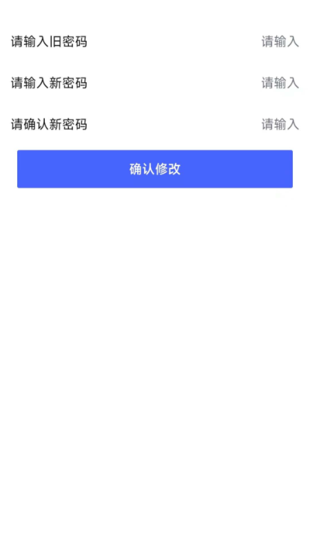 掌上药通图4