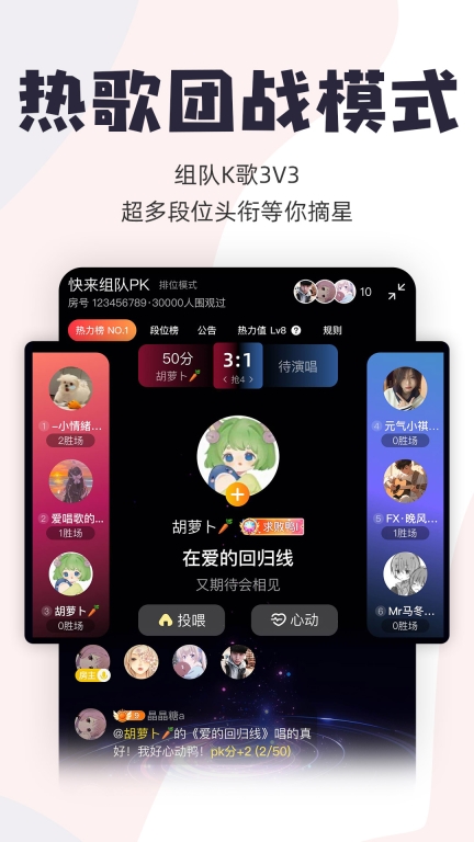 唱鸭-弹唱说唱图4