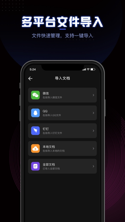 CEB阅读器-CEB转换器reader图2