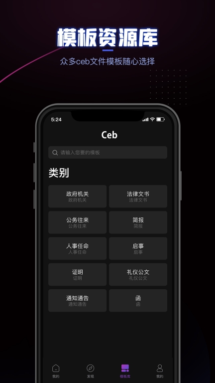 CEB阅读器-CEB转换器reader图3