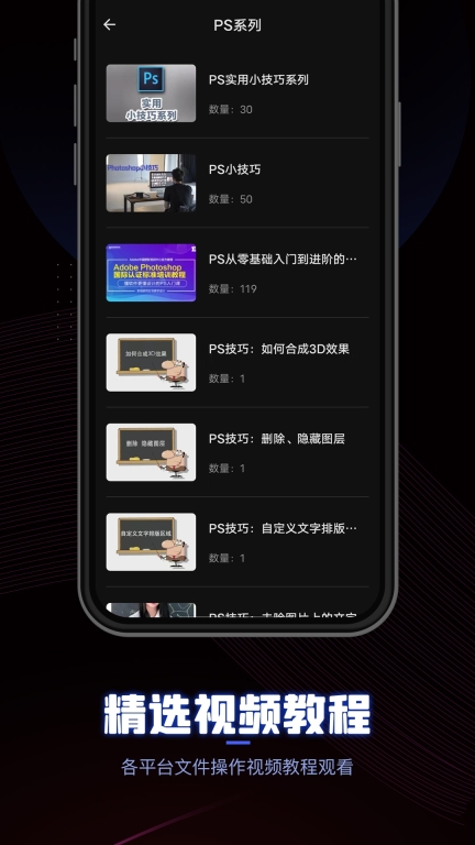 CEB阅读器-CEB转换器reader图4