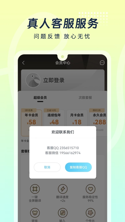 岛风游戏翻译-游戏翻译助手图4