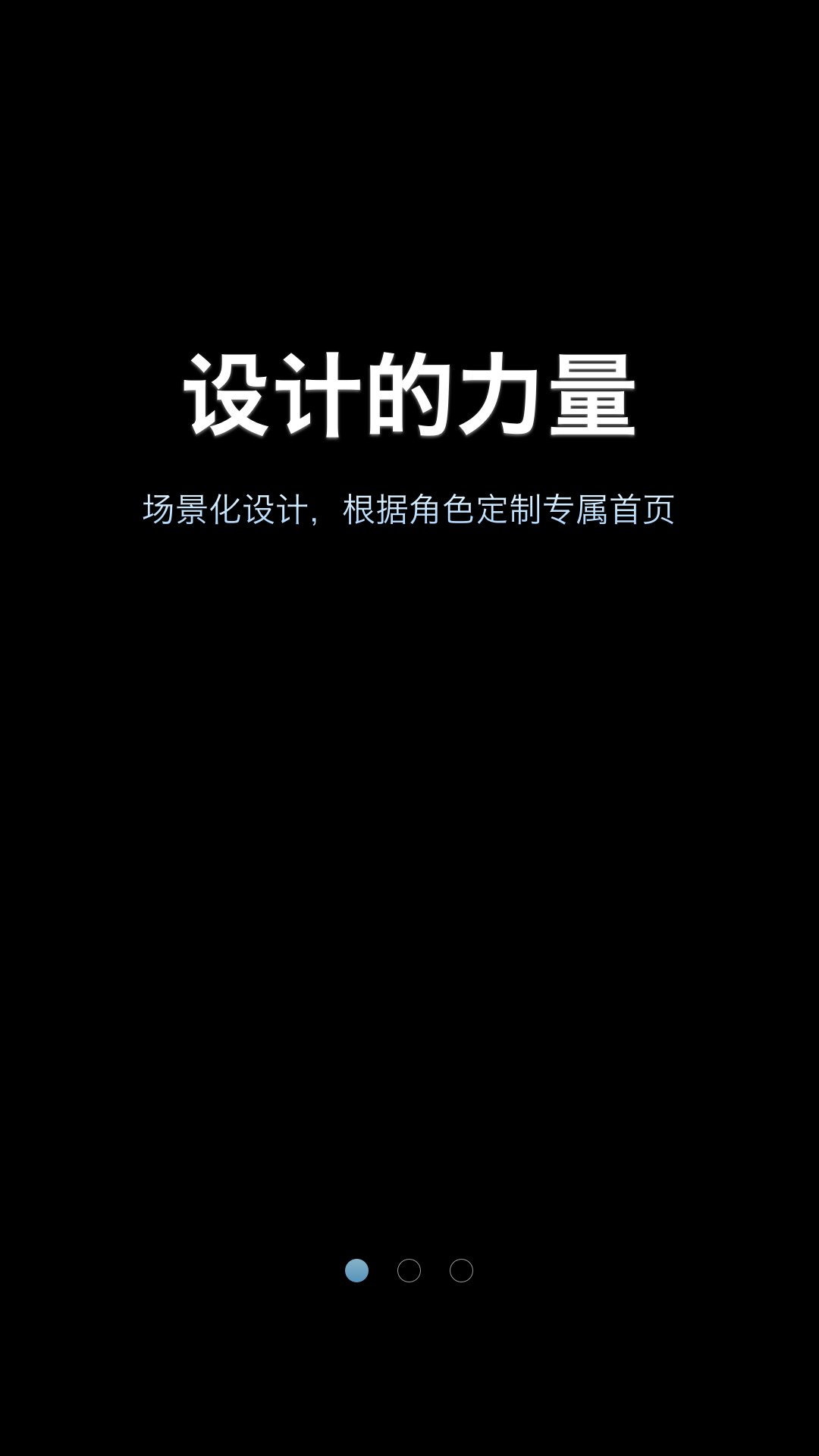 哗啦啦门店宝图1
