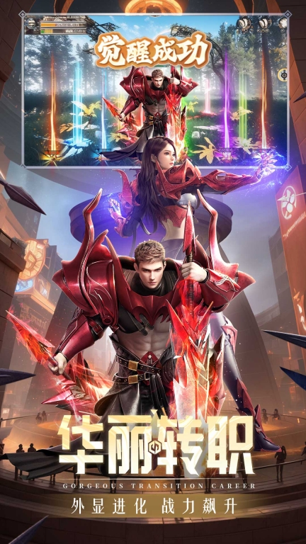 精灵盛典：黎明-亚特兰蒂斯新魔幻图2