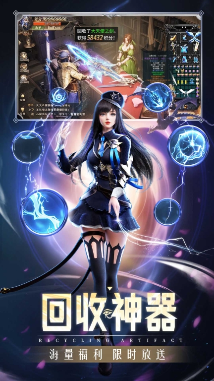 精灵盛典：黎明-亚特兰蒂斯新魔幻图3