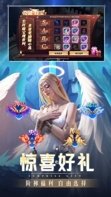 精灵盛典：黎明-亚特兰蒂斯新魔幻图4