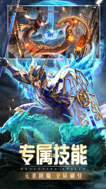 精灵盛典：黎明-亚特兰蒂斯新魔幻图5