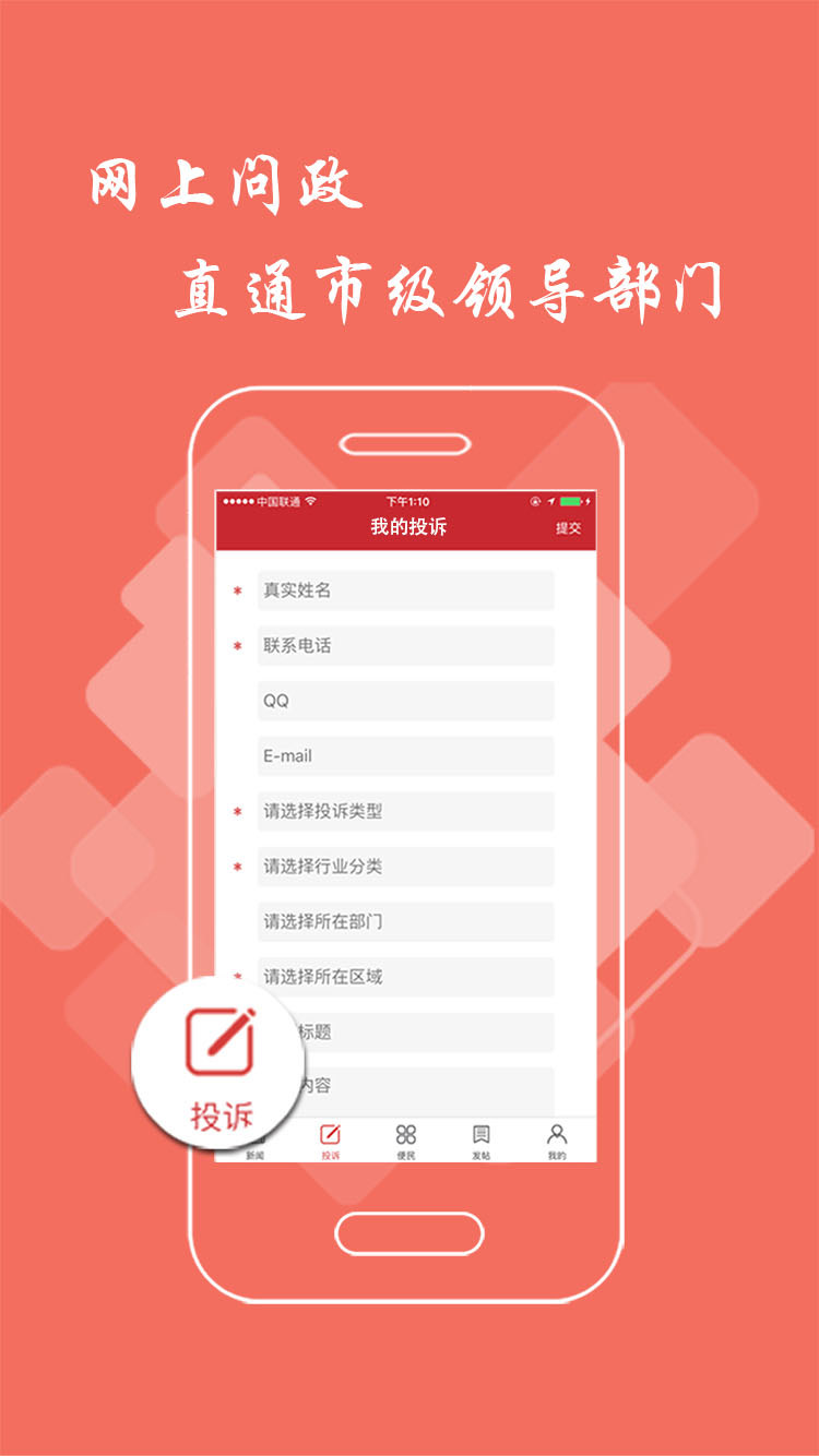 新余头条图4