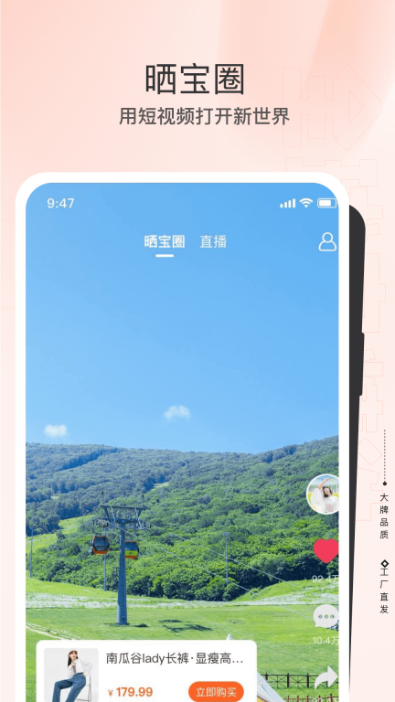 全球家精选图2
