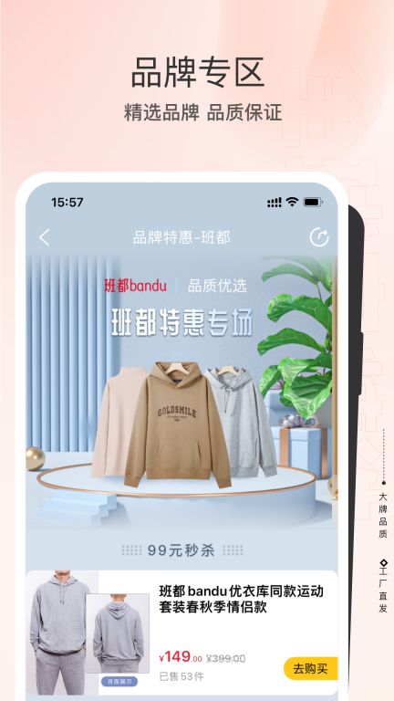 全球家精选图4