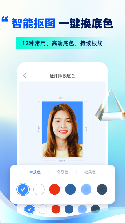 精美证件照图3