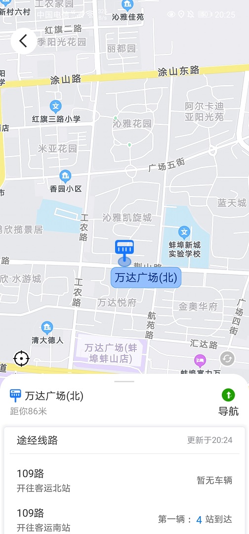 蚌埠公交图2