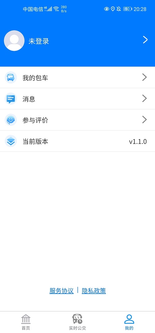 蚌埠公交图4