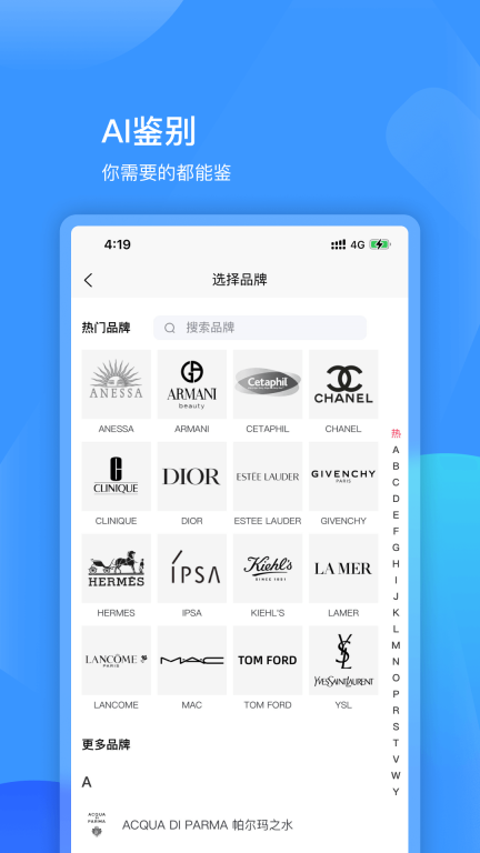 图灵鉴定图4