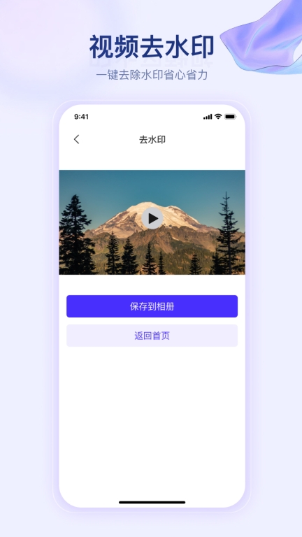 提词器快提词图5